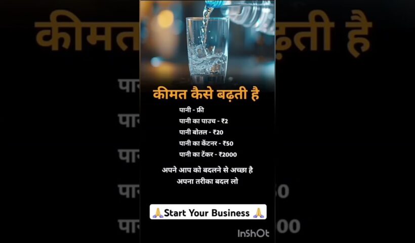 #shortsfeed #trending #businessowner​ #marketing​ #motivation​ #success​ #businessideas​ #ytshorts​