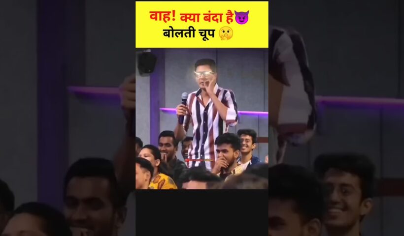 Bande ne bolti band karwa di Sandeep Maheshwari 😈🤫 #youtubeshorts #trending #viral #ytshorts #shorts