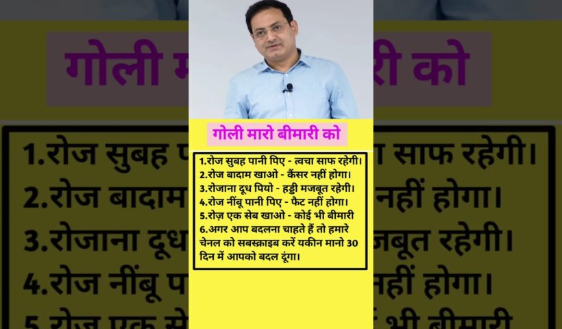 जिंदगी बदलने के लिए अनुशासन और नियमों का पालन करना होगा | #motivation