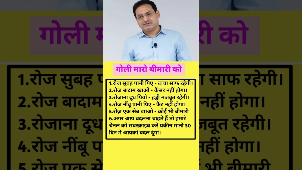 जिंदगी बदलने के लिए अनुशासन और नियमों का पालन करना होगा | #motivation