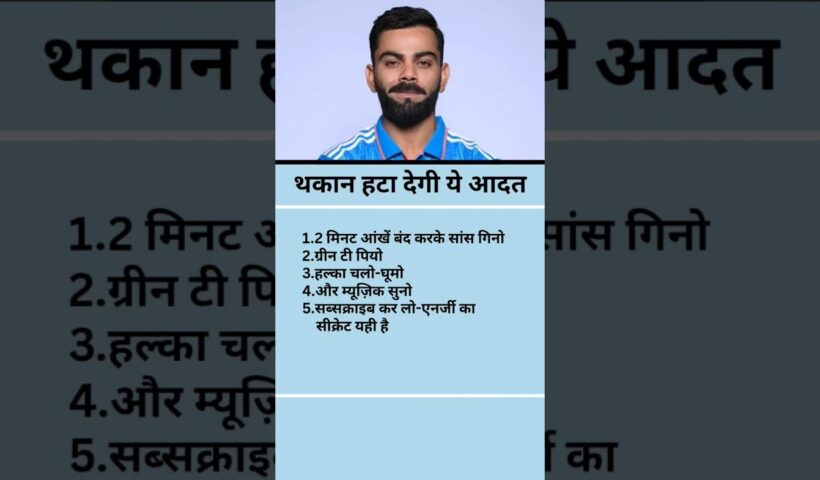 समय की कदर करो | #motivation #shorts