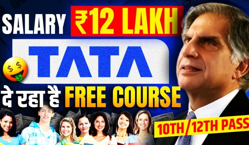 TATA लाया है Free Course | Learn Free Course and Get Instant Job | Tata Free Course + Internship