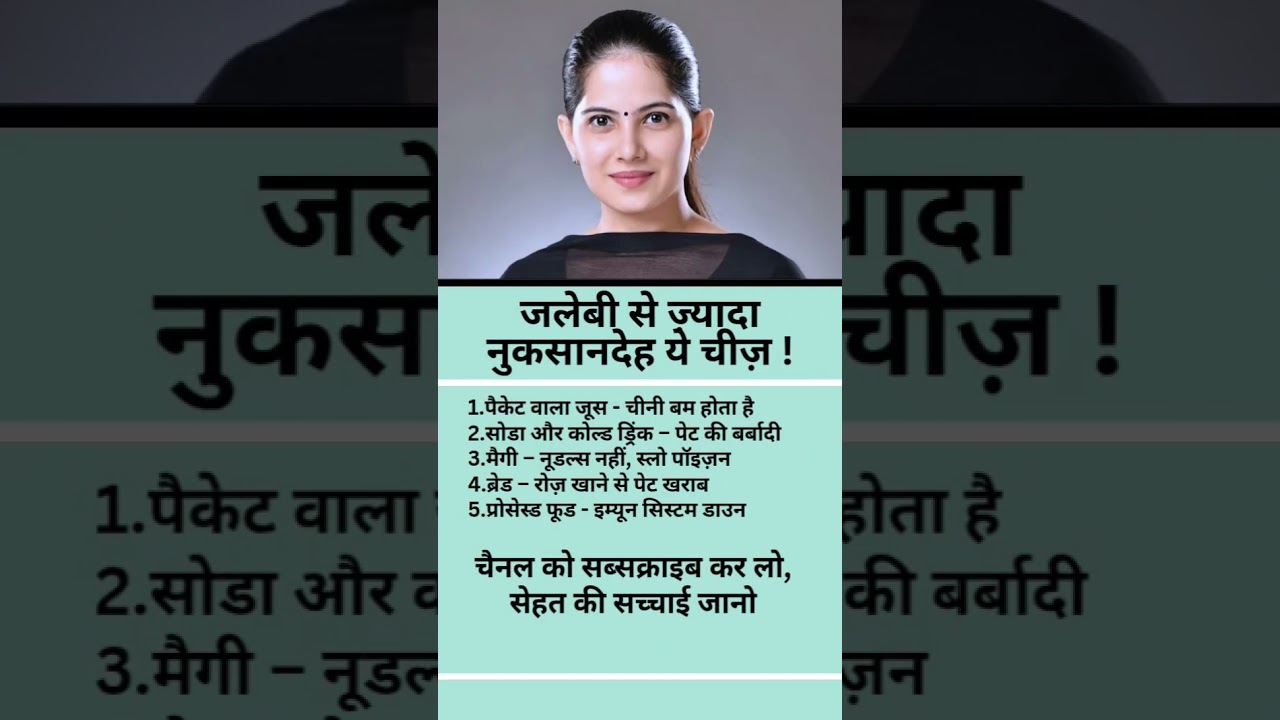 मुश्किल तो आती है लेकिन तुम आगे बढ़ो | #motivation #shorts