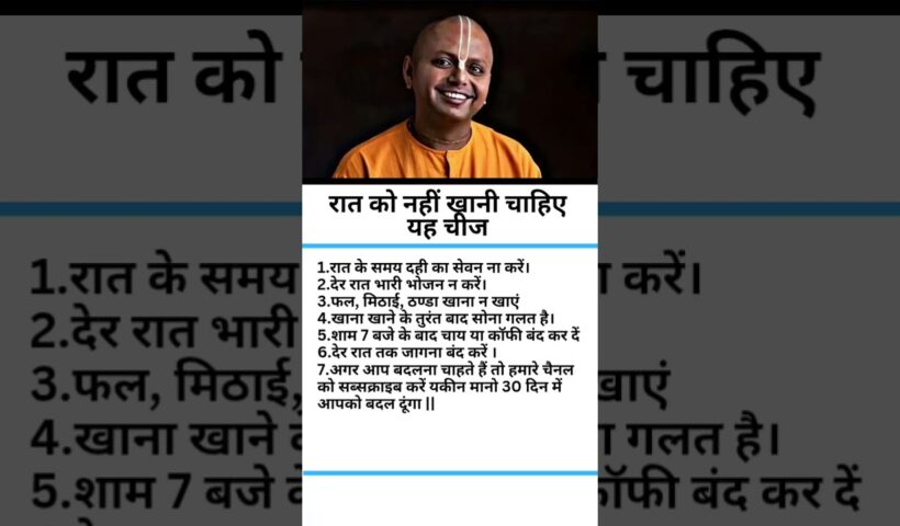 अपनी अच्छी संगत बनोओ जो लोग आपके पास आए | #motivation #shorts