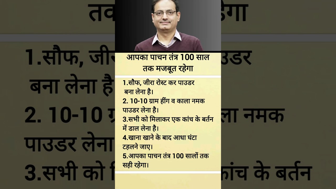 लड़ाई करने की जरुरत नहीं है समझदारी से काम लो । #motivation #shorts