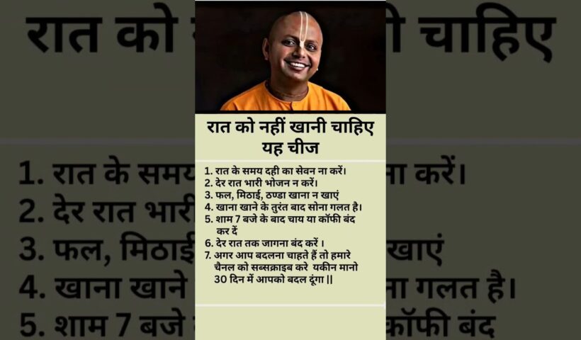 चिंता मत करो बीमारी होती है | #motivation #shorts