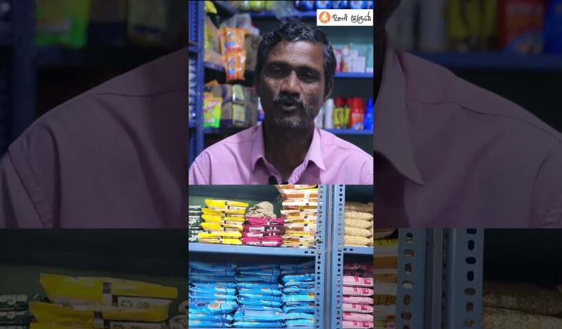 #shorts #viral #ytshorts #departmentalstores #conveniencestore #supermarket #Hypermarket #grocery