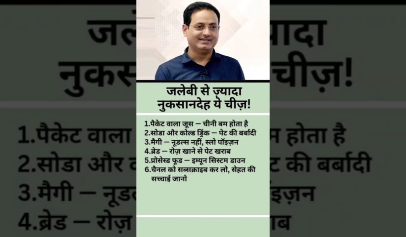 अपनी अच्छी संगत बनोओ जो लोग आपके पास आए | #motivation #shorts