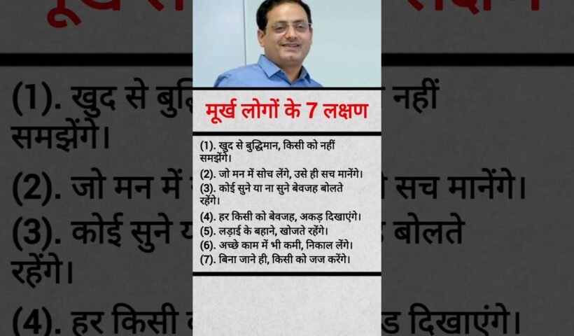 Khan Sir Motivational Speech #motivation #shorts