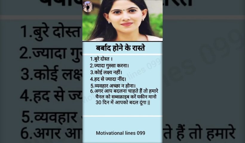 जया किशोरी जी ❤️‍🩹॥#jayakishori #motivational #motivation  #bhajan#viralshorts #shortsfeed #short