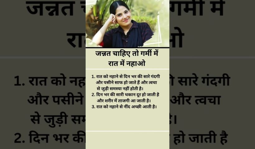 दूसरों की हर बात पर विश्वास मत करो | #motivation #shorts