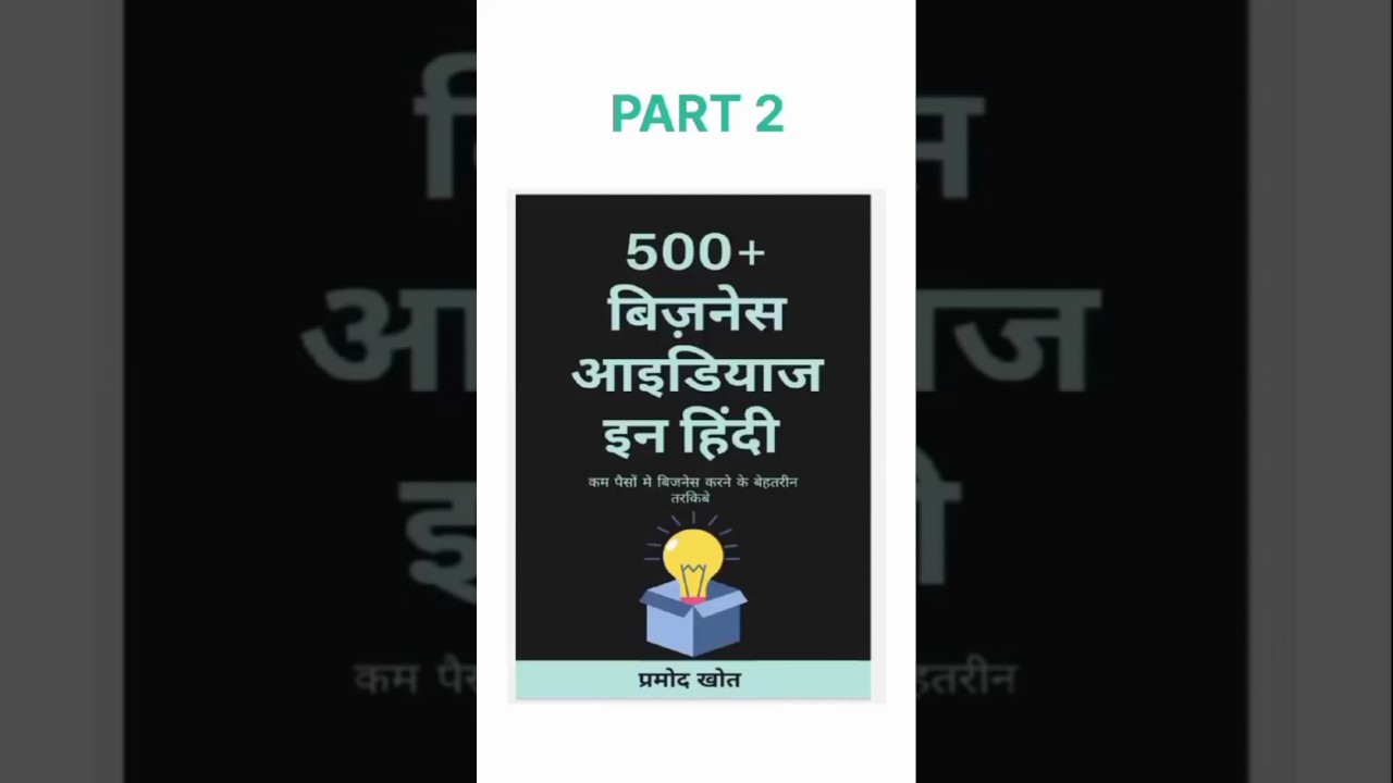 Business plan 1 Business plan