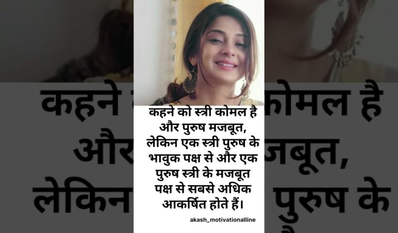 Jaya Kishori motivation quotes_quotes _jayakishori_motivation _shorts_shortsfeed_viral_video