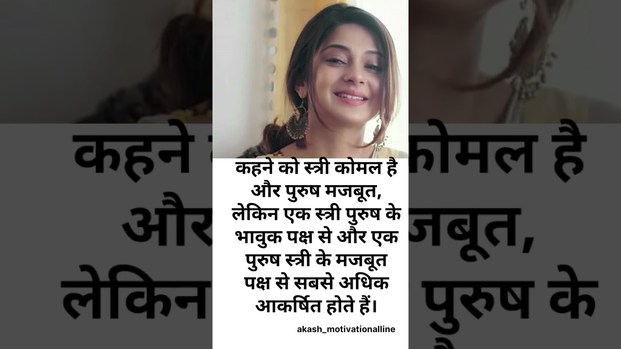 Jaya Kishori motivation quotes_quotes _jayakishori_motivation _shorts_shortsfeed_viral_video 1 Jaya Kishori motivation quotes_quotes _jayakishori_motivation _shorts_shortsfeed_viral_video