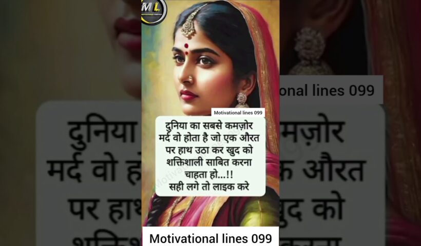 जया किशोरी जी ❤️‍🩹॥#jayakishori #motivational #motivation  #bhajan#viralshorts #shortsfeed #short