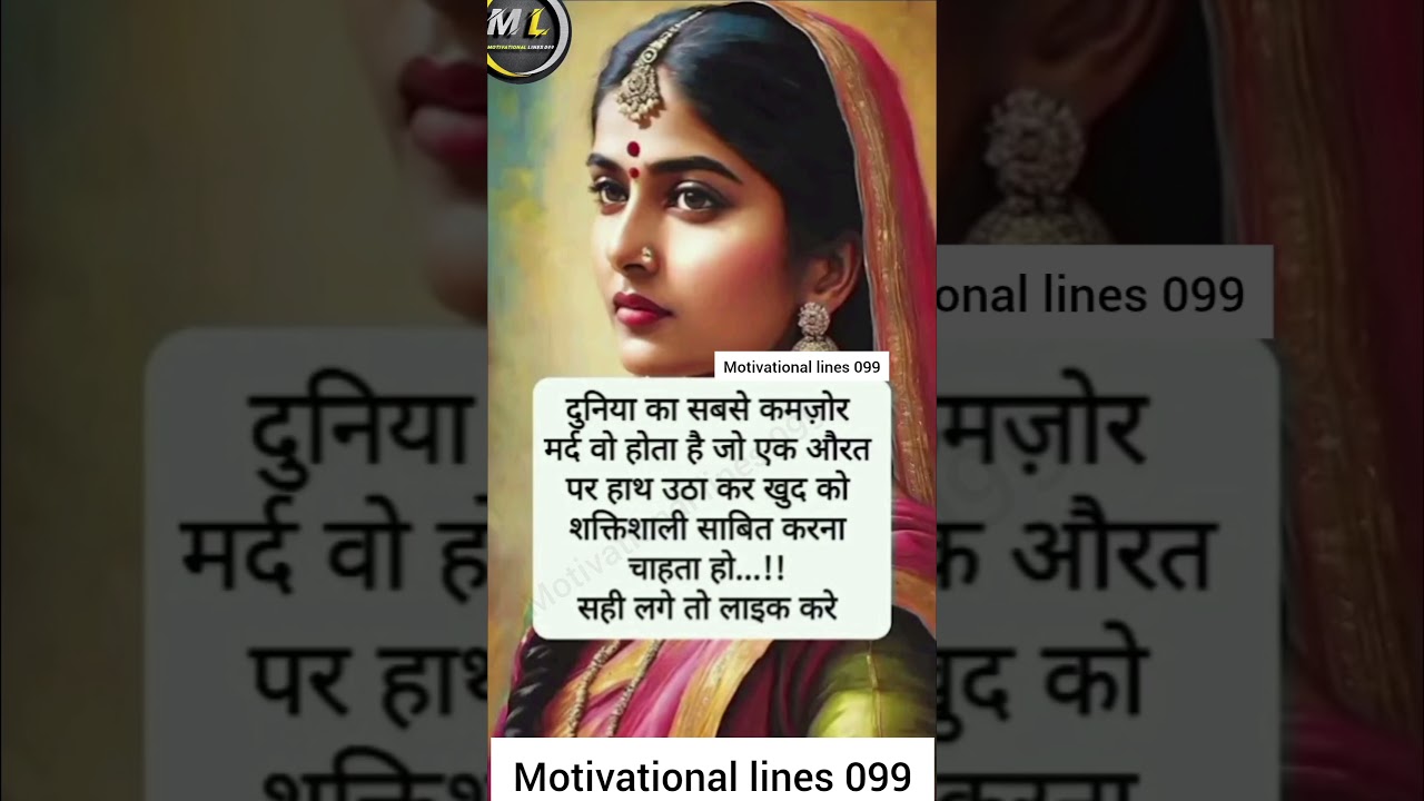 जया किशोरी जी ❤️🩹॥#jayakishori #motivational #motivation #bhajan#viralshorts #shortsfeed #short 1 जया किशोरी जी ❤️🩹॥#jayakishori #motivational #motivation #bhajan#viralshorts #shortsfeed #short
