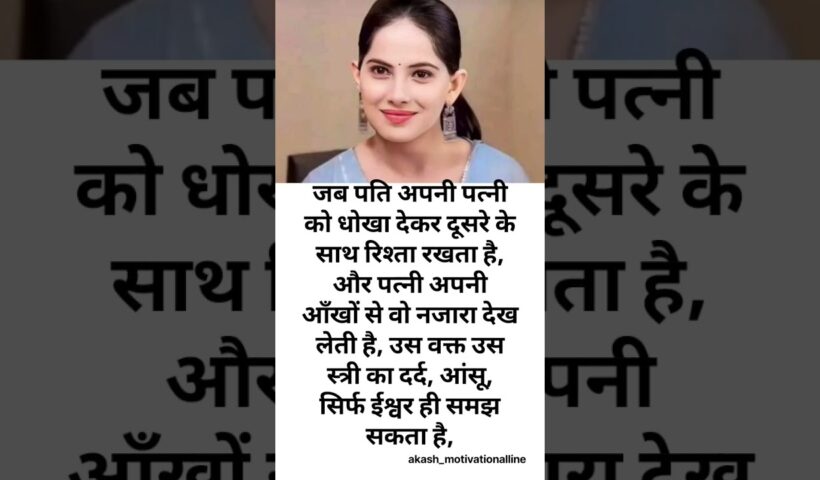 Jaya Kishori motivation quotes_quotes _jayakishori_motivation _shorts_shortsfeed_viral_video