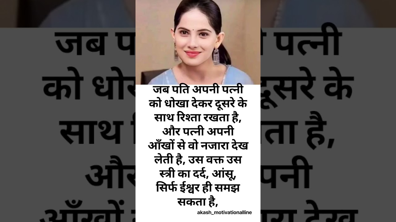 Jaya Kishori motivation quotes_quotes _jayakishori_motivation _shorts_shortsfeed_viral_video 1 Jaya Kishori motivation quotes_quotes _jayakishori_motivation _shorts_shortsfeed_viral_video