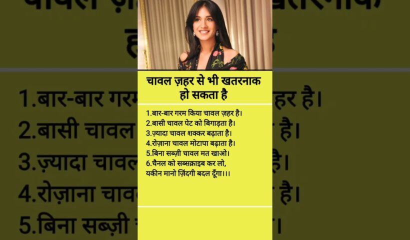 याददाश्त तेज रखो जब भी कुछ कर पाओगे | #motivation #shorts