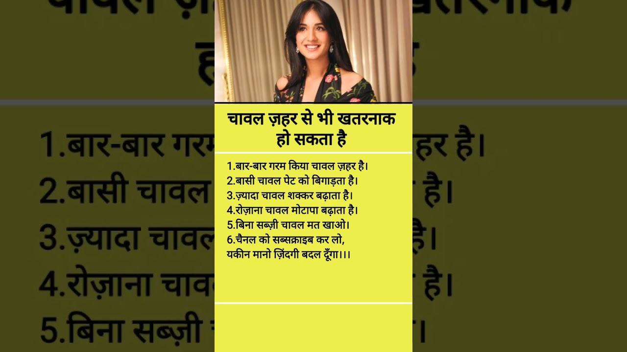 याददाश्त तेज रखो जब भी कुछ कर पाओगे | #motivation #shorts