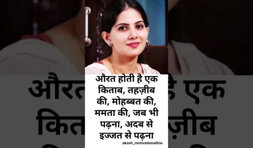 Jaya Kishori motivation quotes_quotes _jayakishori_motivation _shorts_shortsfeed_viral_video