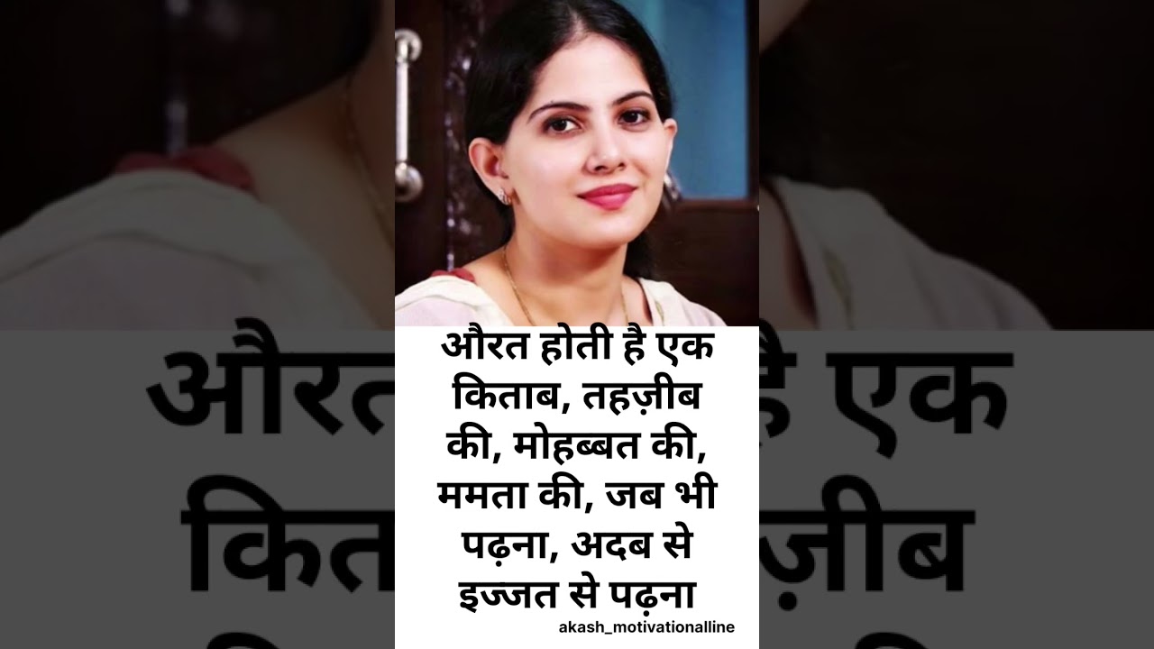 Jaya Kishori motivation quotes_quotes _jayakishori_motivation _shorts_shortsfeed_viral_video 1 Jaya Kishori motivation quotes_quotes _jayakishori_motivation _shorts_shortsfeed_viral_video