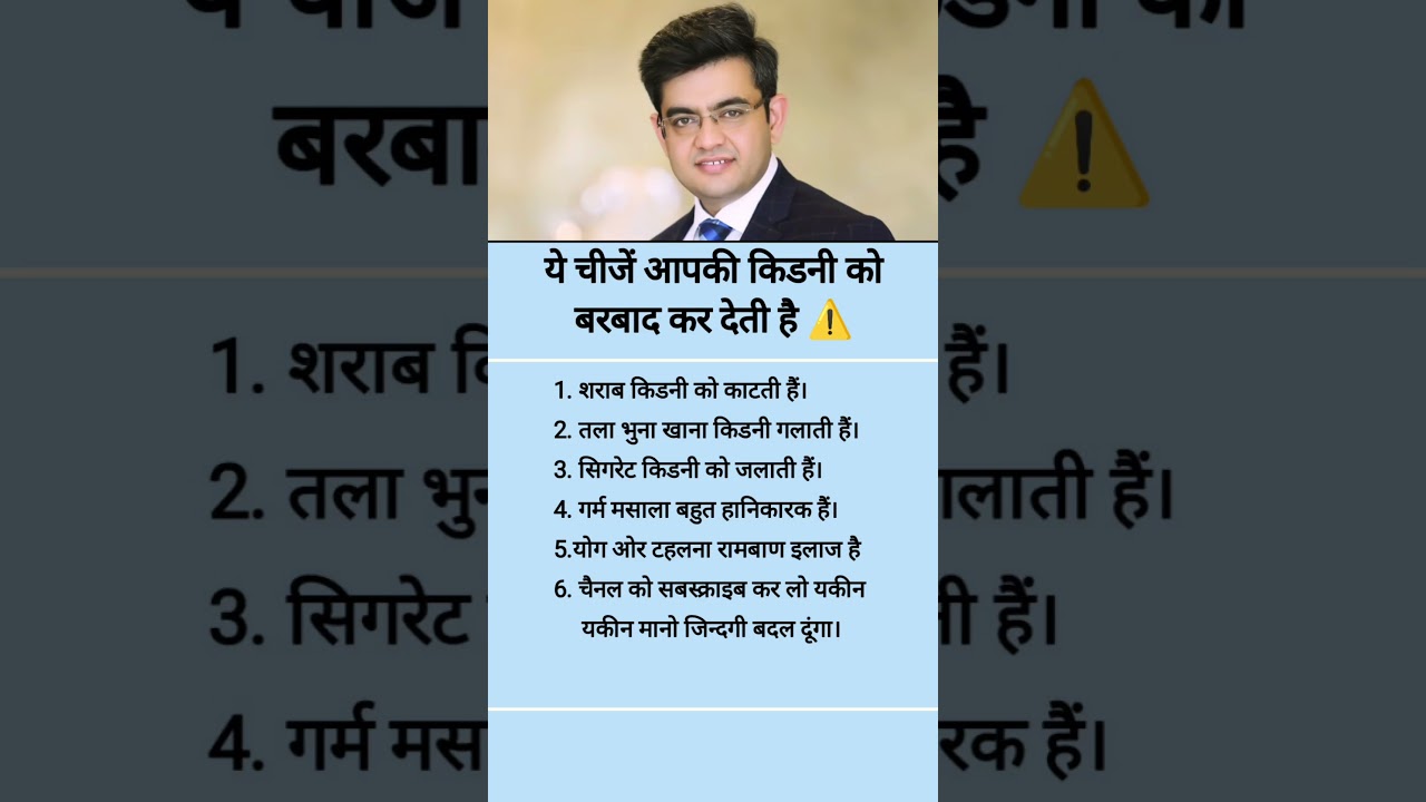 shonu sharma motivational speech #motivation #shorts 1 shonu sharma motivational speech #motivation #shorts