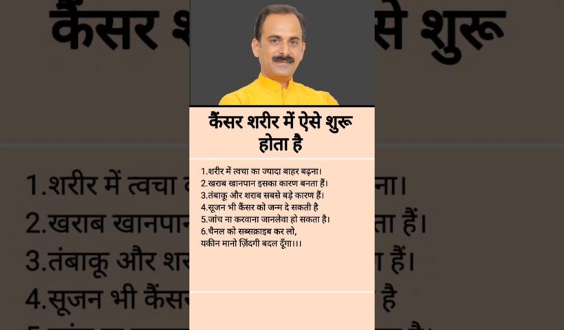 सफलता सब लोगो को नहीं मिलता | #motivation #shorts