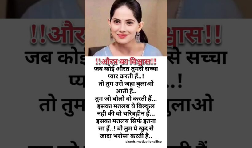 Jaya Kishori motivation quotes_quotes _jayakishori_motivation _shorts_shortsfeed_viral_video