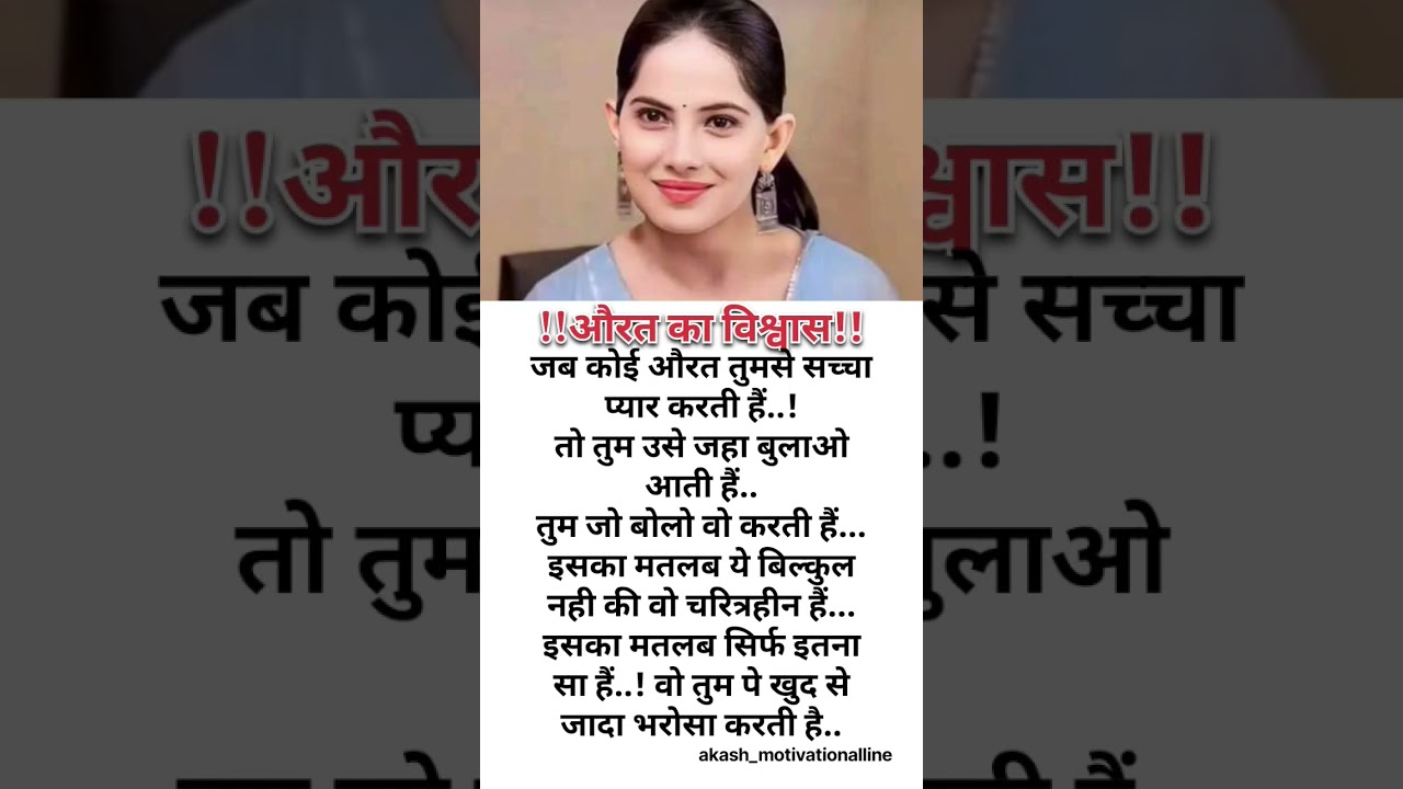 Jaya Kishori motivation quotes_quotes _jayakishori_motivation _shorts_shortsfeed_viral_video 1 Jaya Kishori motivation quotes_quotes _jayakishori_motivation _shorts_shortsfeed_viral_video