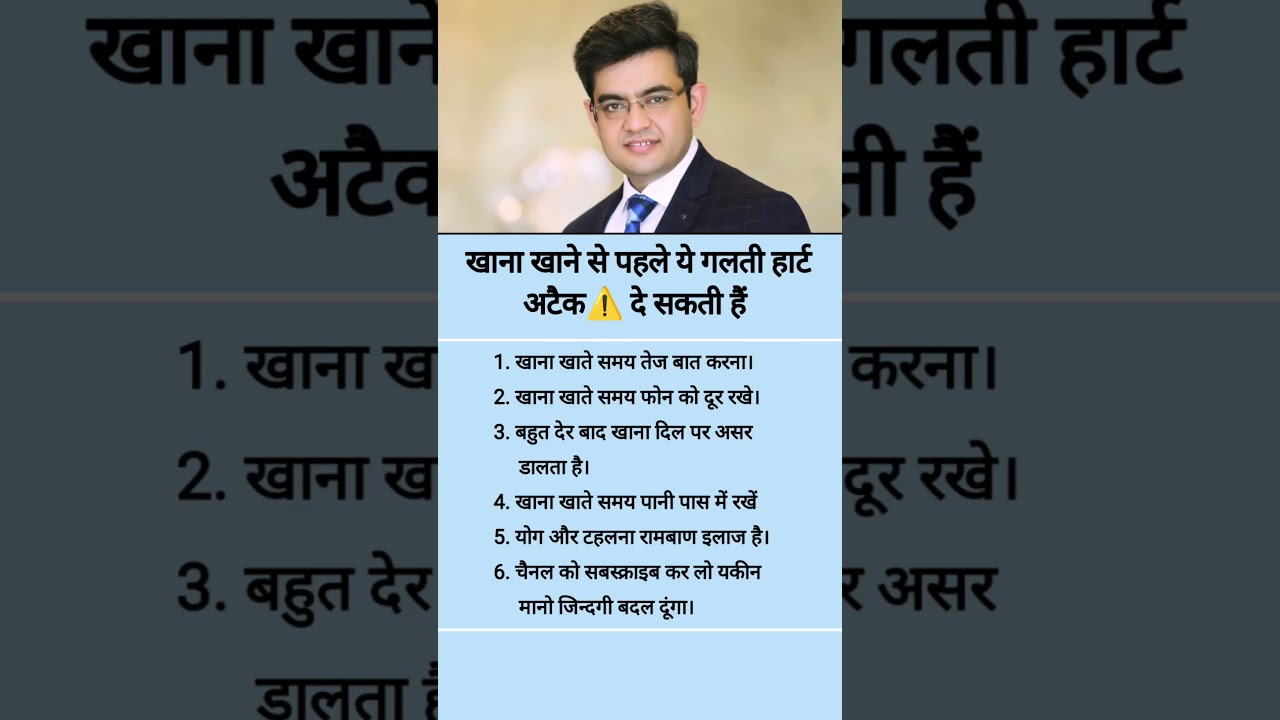 shonu sharma motivational speech #motivation #shorts 1 shonu sharma motivational speech #motivation #shorts
