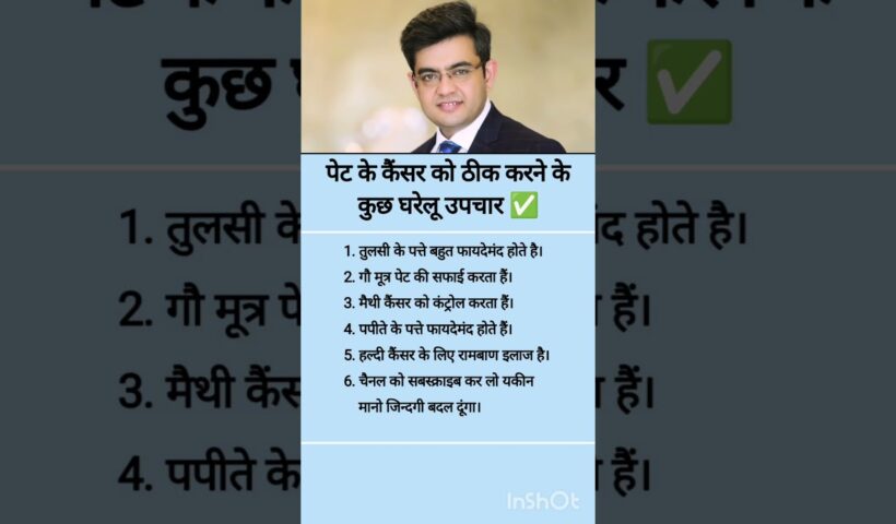 shonu sharma motivational speech #motivation #shorts