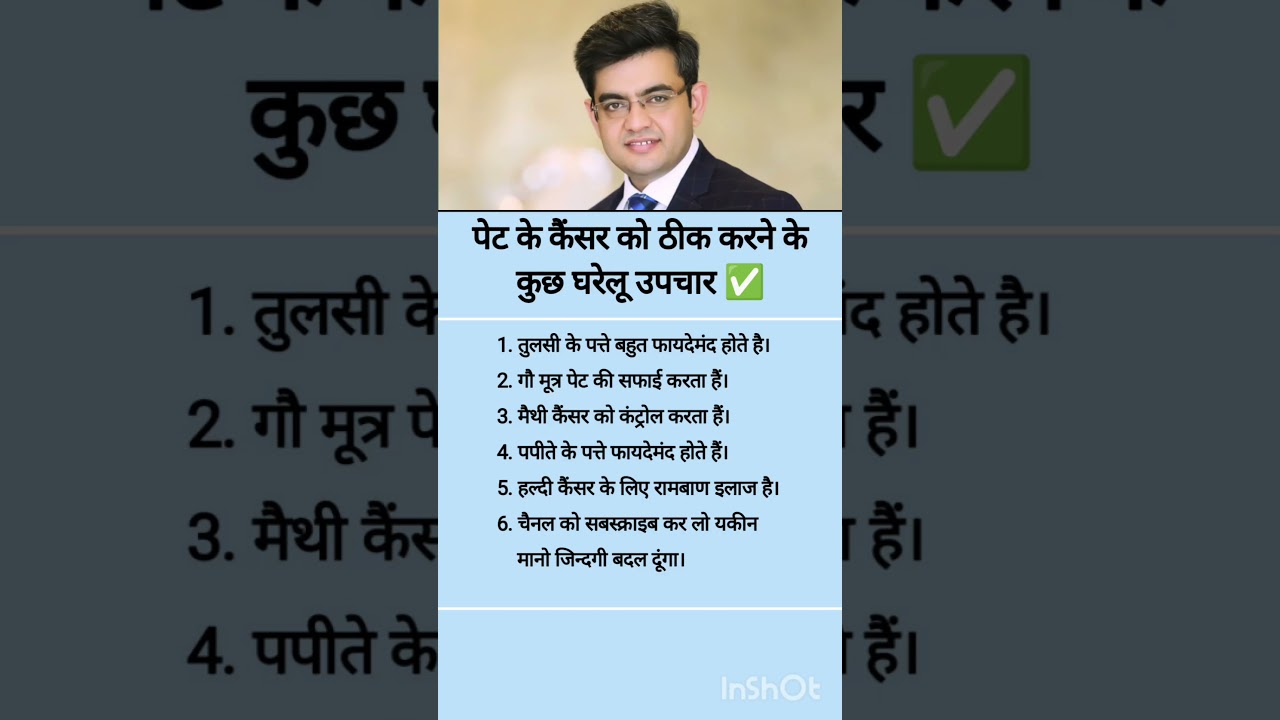 shonu sharma motivational speech #motivation #shorts 1 shonu sharma motivational speech #motivation #shorts