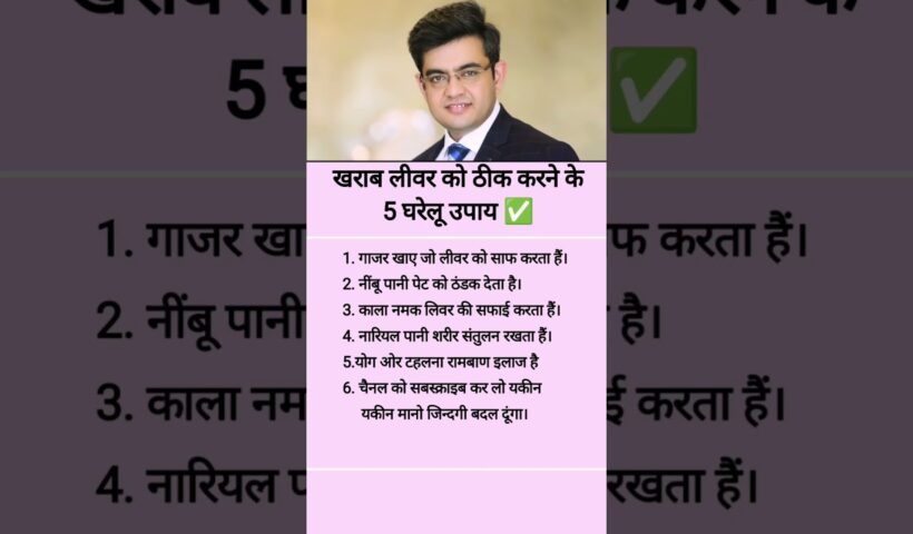 shonu sharma motivational speech #motivation #shorts