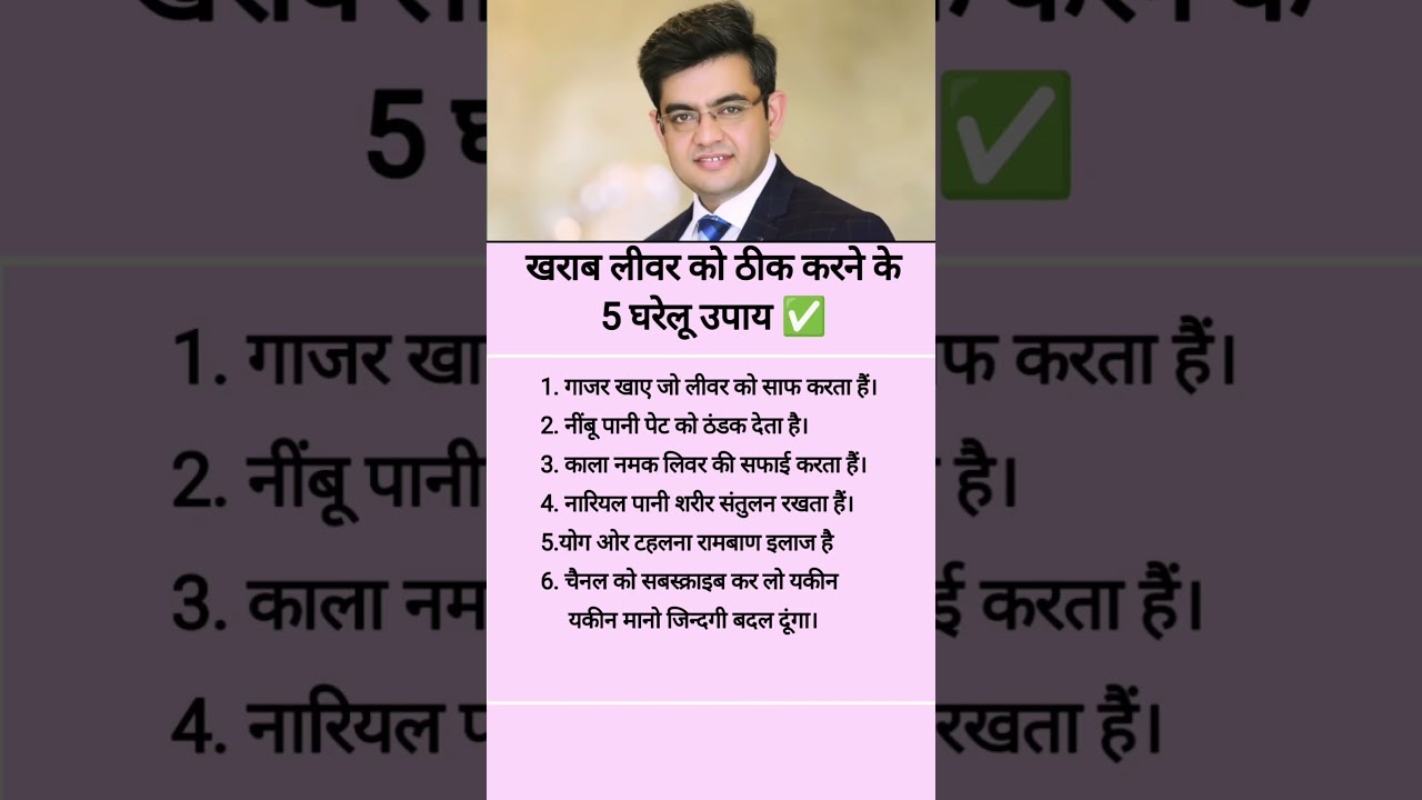 shonu sharma motivational speech #motivation #shorts 1 shonu sharma motivational speech #motivation #shorts