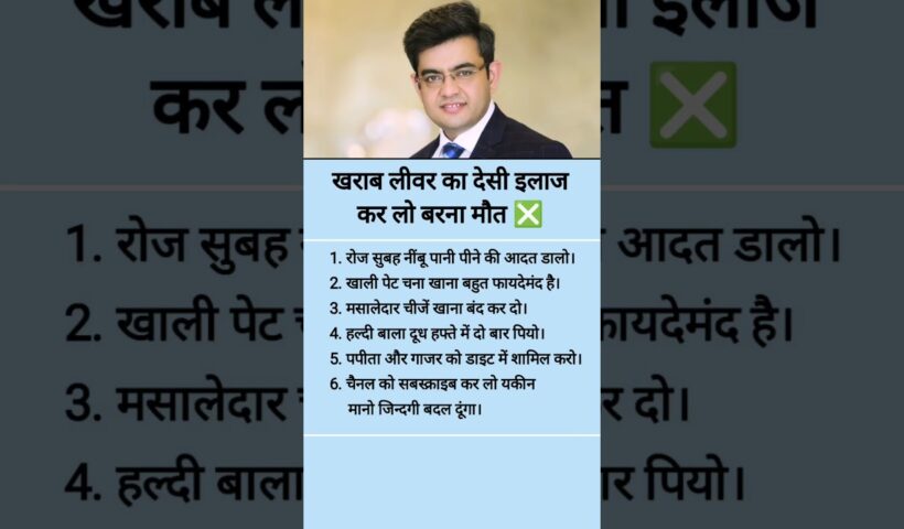 shonu sharma motivational speech #motivation #shorts