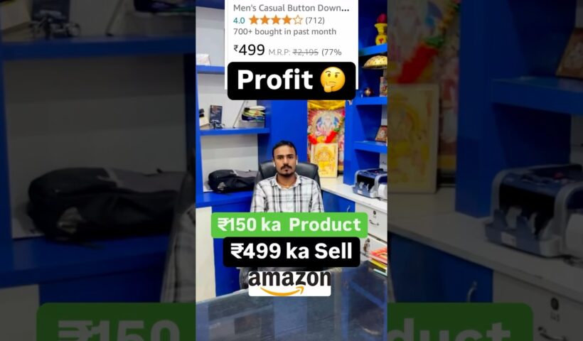 Profit 🤔 499 Selling Price 150 purchase Profit calculation Amazon e-commerce #amazon #ecommerce