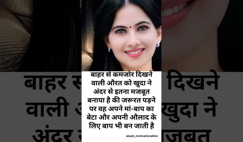 Jaya Kishori motivation quotes_quotes _jayakishori_motivation _shorts_shortsfeed_viral_video