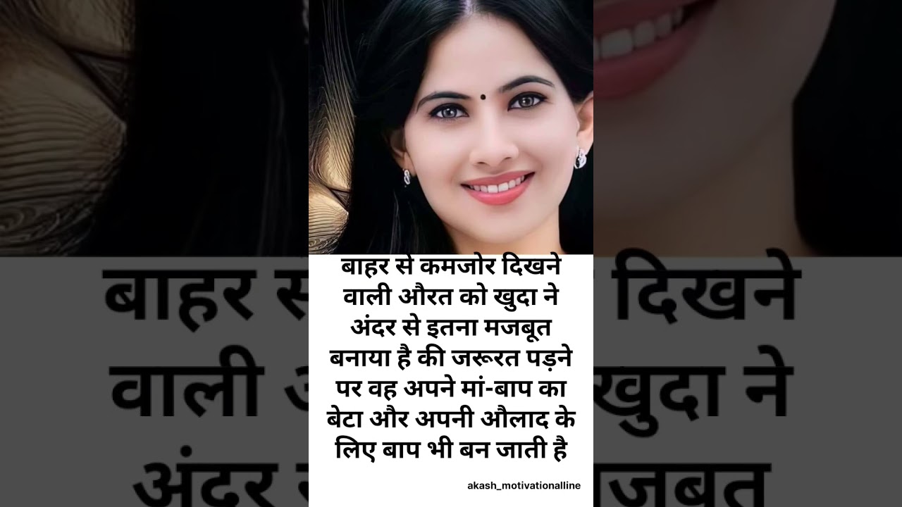 Jaya Kishori motivation quotes_quotes _jayakishori_motivation _shorts_shortsfeed_viral_video 1 Jaya Kishori motivation quotes_quotes _jayakishori_motivation _shorts_shortsfeed_viral_video