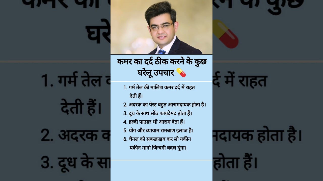 shonu sharma motivational speech #motivation #shorts 1 shonu sharma motivational speech #motivation #shorts