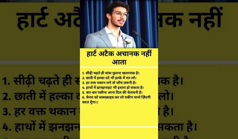 हमारी मन की बात कोई नहीं जान सकता |#motivation #shorts