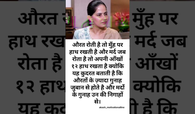 एक बार हर हर महादेव जरूर लिखें 🙏