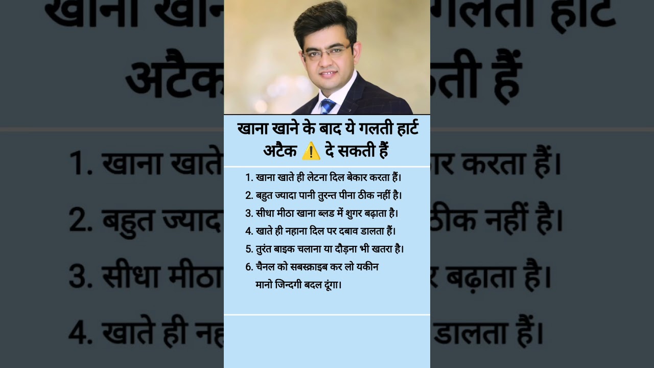 shonu sharma motivational speech #motivation #shorts 1 shonu sharma motivational speech #motivation #shorts