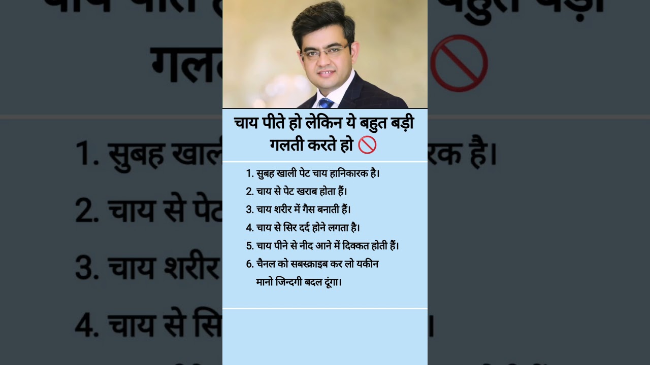 shonu sharma motivational speech #motivation #shorts 1 shonu sharma motivational speech #motivation #shorts