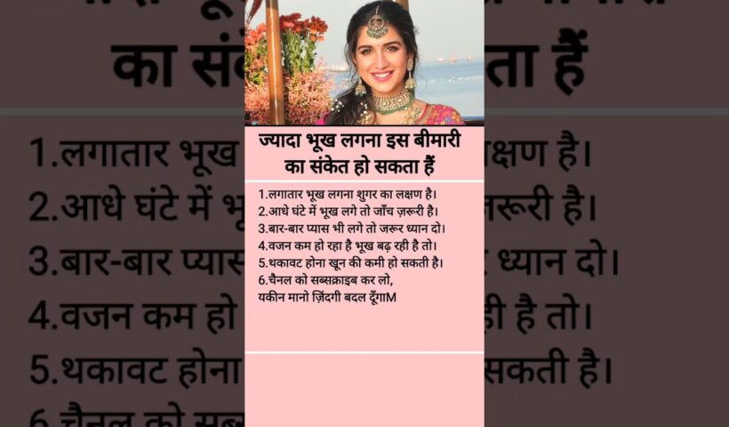 मन शांत रखो तभी कुछ होगा | #motivation #shorts