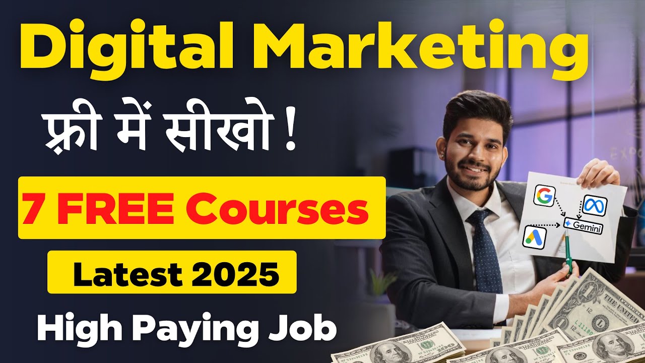 Digital Marketing सीखो फ्री में | 7 Best FREE Digital Marketing Courses 🔥 1 Digital Marketing सीखो फ्री में | 7 Best FREE Digital Marketing Courses 🔥