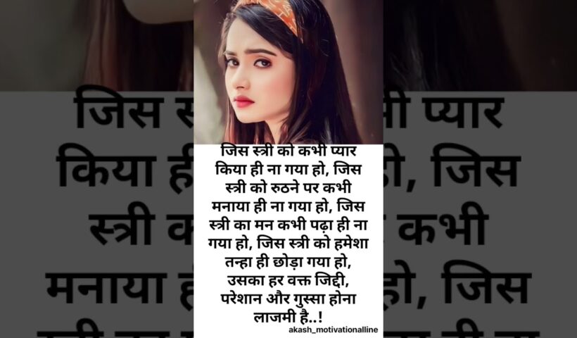 Jaya Kishori motivation quotes_quotes _jayakishori_motivation _shorts_shortsfeed_viral_video