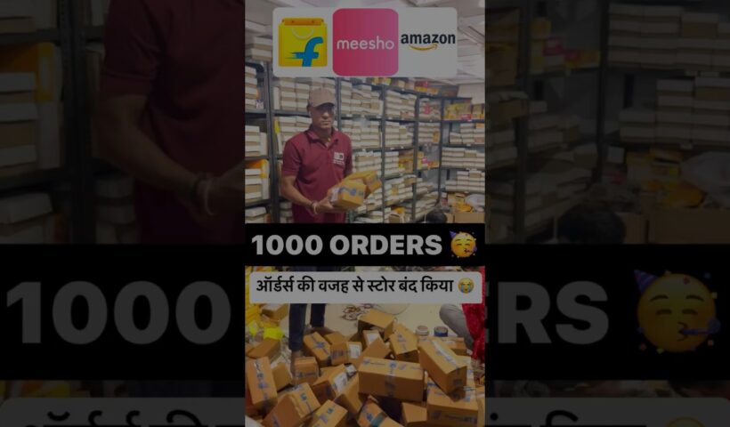 📦 1000 Orders & Amazon Store Close 🥲 Ecommerce Sellers on Flipkart, Amazon & Meesho #ecommerce