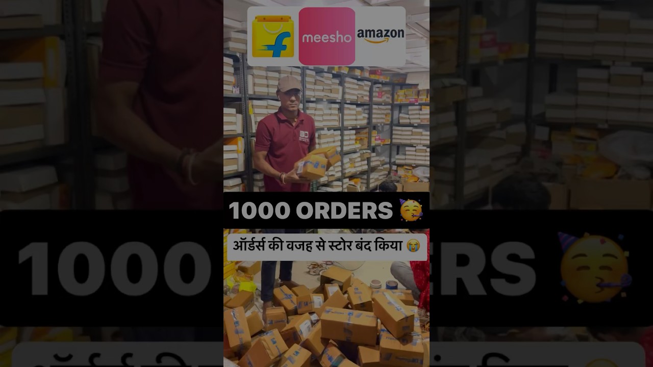 📦 1000 Orders & Amazon Store Close 🥲 Ecommerce Sellers on Flipkart, Amazon & Meesho #ecommerce