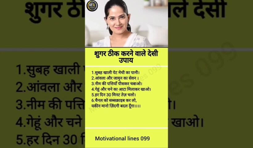 जया किशोरी जी ❤️‍🩹॥#jayakishori #motivational #motivation  #bhajan#viralshorts #shortsfeed #shorts💝